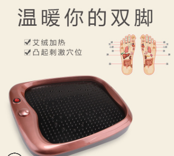厂家直销爆款新品暖足器 暖足宝按摩器 暖脚器 电热足疗器立体发图1