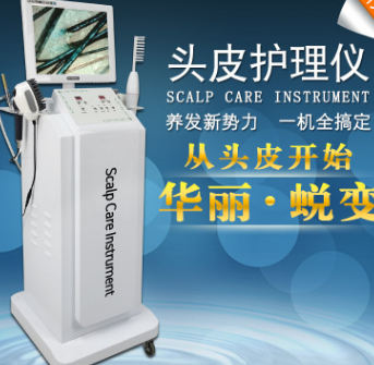 促销头皮SPA理疗仪 头皮理疗护理仪器 生发养发仪 美发连锁养发仪图1