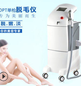 磁光360冰点无痛OPT脱毛仪美白嫩肤美容院仪器快闪滑动式永久脱毛图2