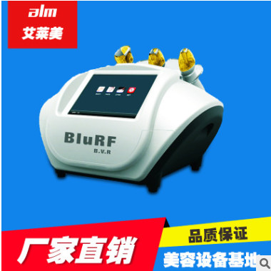 厂家直销艾莱美ru+7蓝光束波频滁州仪吸脂仪除皱消脂系统 提供OEM