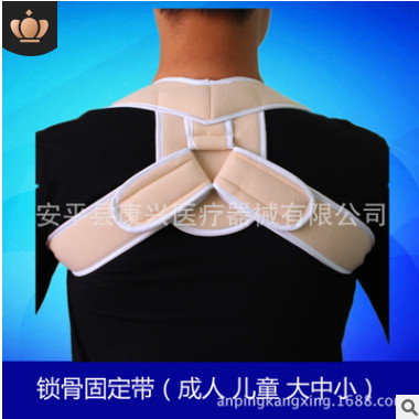 成人儿童锁骨带河北厂家批发 背部姿势矫正带 固定带锁骨固定带图3
