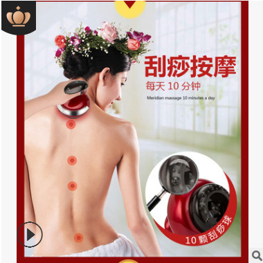 厂家批发充电刮痧仪电动拔罐器负压刮痧仪经络疏通仪拔罐按摩器图3