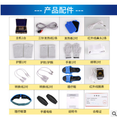 体控酸碱平dds生物电细胞修复按摩仪器养生美容通经络仪可贴牌图1