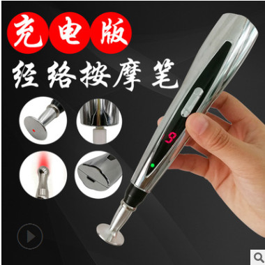厂家直销循环能量经络笔 经络笔电子针灸 经络笔自动找穴位批发图1