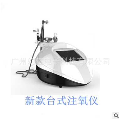 台式注氧喷氧水氧仪注氧喷雾仪注氧补水仪面部清洁美容机器图2