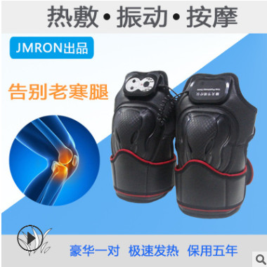 微供直销 吉姆龙电加热护膝配艾绒包暖腿器保暖膝盖理疗关节仪图1