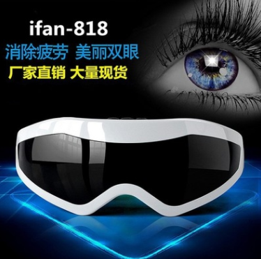 护眼仪眼保仪眼部按摩器眼睛按摩仪学生护眼仪电动磁石电动按摩器图1