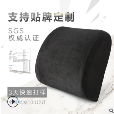 腰靠 跨境电商亚马逊记忆棉靠垫 汽车腰靠 家用 办公室腰靠图3