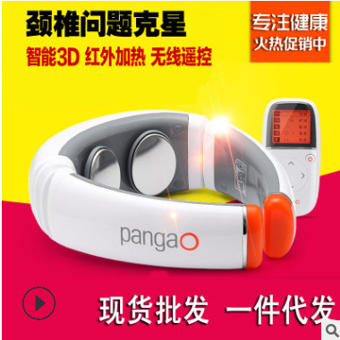 攀高颈椎按摩仪加热无线遥控 现货按摩器颈椎按摩器2601B8包邮图3
