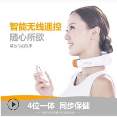 攀高颈椎按摩仪加热无线遥控 现货按摩器颈椎按摩器2601B8包邮图2