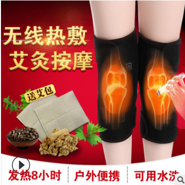 电热护膝盖保暖艾灸发热敷震动老寒腿关节理疗仪老年人按摩器充电图3