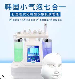 七头小气泡韩国超微面部清洁去黑头嫩肤注氧仪皮肤管理仪工厂直销图2