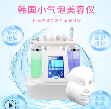 七头小气泡韩国超微面部清洁去黑头嫩肤注氧仪皮肤管理仪工厂直销图3