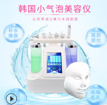 韩国超微小气泡美容仪器 六头清洁补水美白皮肤护理仪器厂家直销图3