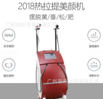 新款射频热拉提美容仪器以色列进口面部抗衰祛皱RF射频美容仪图2