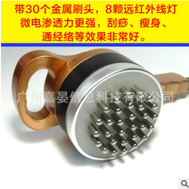 微电震动五行经络刷美体瘦身按摩刷电动瘦身排毒经络刷美容院用品图1