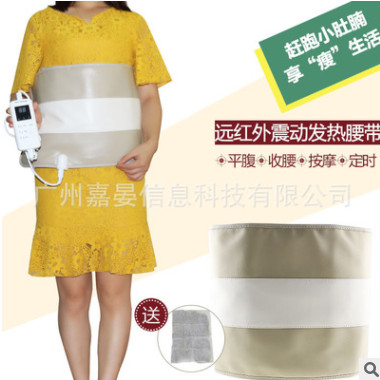 热销款震动按摩加热定时腰带发热振动腰带瘦腰肚双马达腰部按摩仪图1