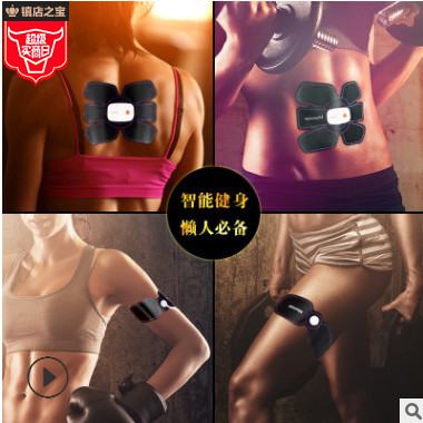 手机APP智能健腹器懒人家用健身腹肌贴廋身健腹器智能健身图2