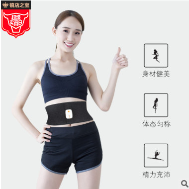 手机app瘦身腰带收腹带瘦身美体健身肌肉腹肌按摩腰带腰部按摩器图3