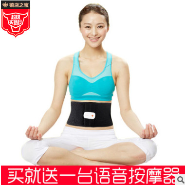 手机app瘦身腰带收腹带瘦身美体健身肌肉腹肌按摩腰带腰部按摩器图2