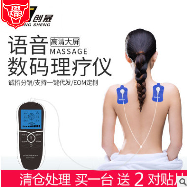 小型家用语音按摩器腰部背部颈椎多功能按摩仪脚底按摩器厂家图2
