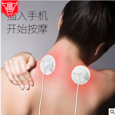 摩线贴迷你按摩器多功能按摩仪智能手机直充小型便携颈椎按摩器图2