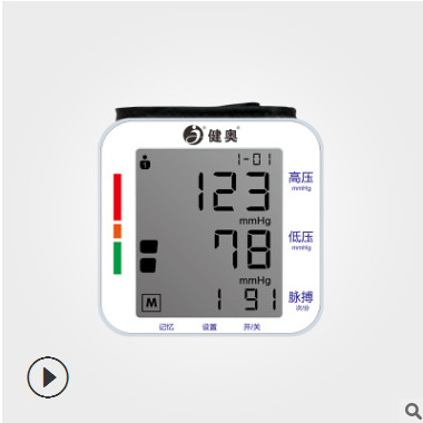 厂家批发电子测血压 智能家用手腕式血压测量 全程语音播报