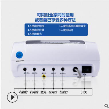 中频理疗仪家用多功能针灸肩周炎腰间盘突出颈椎治疗仪器一件代销图3