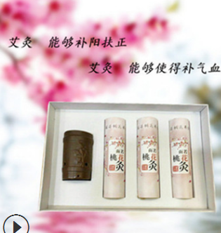 面如桃花灸面部眼部艾灸刮痧拔筋去血丝袪纹改善眼袋眼纹脸部下垂图2