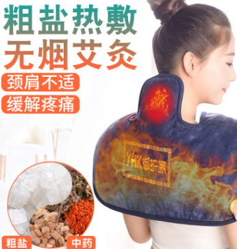 御护康电加热盐袋海盐粗盐热敷包颈椎艾灸热敷袋盐包家用养生保健图2