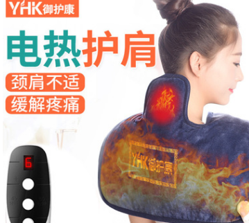 御护康电加热盐袋海盐粗盐热敷包颈椎艾灸热敷袋盐包家用养生保健图3