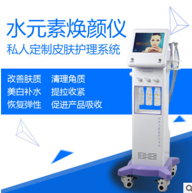 厂家水元素焕颜仪 大气泡清洁补水美容仪器 射频超声波导入仪图1