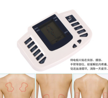 供应数码经络理疗仪 数码经络按摩仪 厂家生产 举报 本产品支持七天无理由退货图2