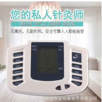 供应数码经络理疗仪 数码经络按摩仪 厂家生产 举报 本产品支持七天无理由退货图3