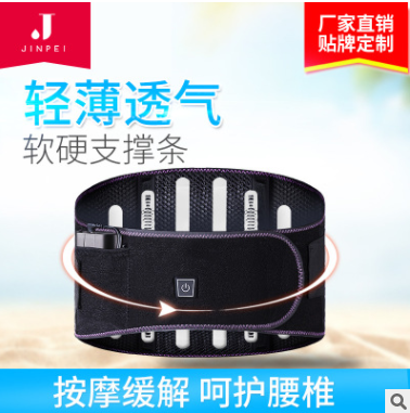 金沛 夏季透气护腰磁疗腰椎劳损自发热薄款腰带男女腰托腰间盘突图1