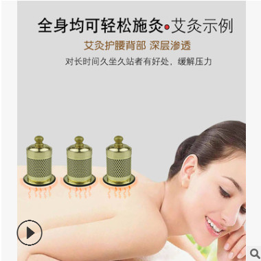 新款4.0无烟悬磁灸 随身灸家用便携随身粘贴艾灸盒环保悬灸艾灸罐图3