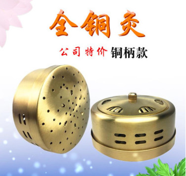 厂家直销纯铜艾灸盒 随身灸加高加厚艾灸铜盒 便携环保无烟艾柱盒图2