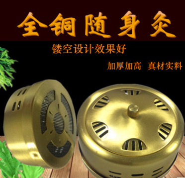 厂家直销纯铜艾灸盒 随身灸加高加厚艾灸铜盒 便携环保无烟艾柱盒图3
