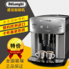 Delonghi/德龙 ESAM2200.S 全自动咖啡机家现磨自带打奶泡系统