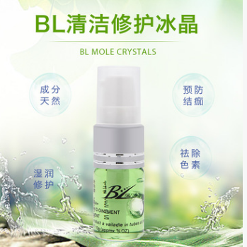 BL痣修复剂洗纹身修护剂洗眉修护液修护冰晶纹绣修护液3瓶起售图1