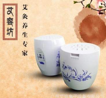 无线遥控高款双屏坐灸仪坐熏凳养生仪 会销礼品养生仪美容仪器图1