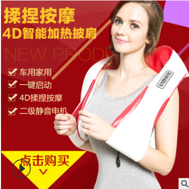 一件代发4D披肩揉捏OEM工厂车载家用肩部腰部颈肩按摩器颈部图2