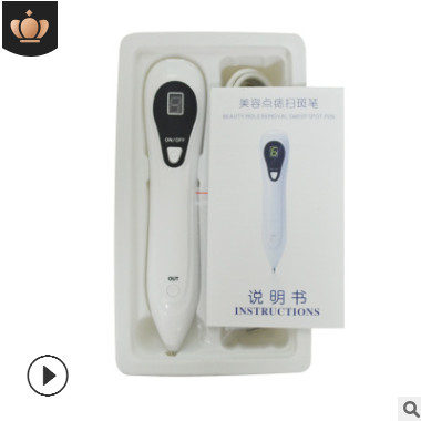 小白点痣笔祛斑笔扫斑笔充电款家用点痣笔洗眉洗纹身美容仪器厂家图3