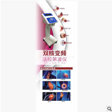 188法拉第波仪，生物理疗仪器，行业科技领先产品，厂家诚招代理图3