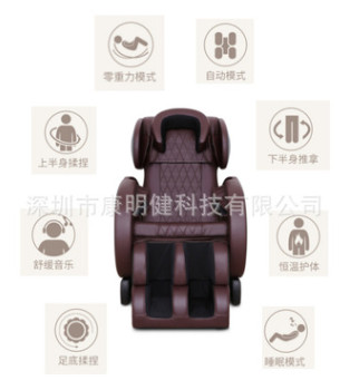 M18太空舱音乐养生按摩椅，酒店、养生馆、商场、家用都可以图2