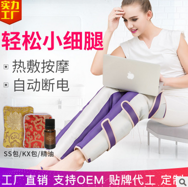 美腿仪瘦腿机瘦大腿部按摩器材足疗机肌肉型顽固型快速瘦小腿图1
