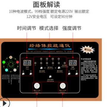酸碱平dds生物电按摩器中医经络电疗仪DDS体控按摩疏通养生按摩仪图3