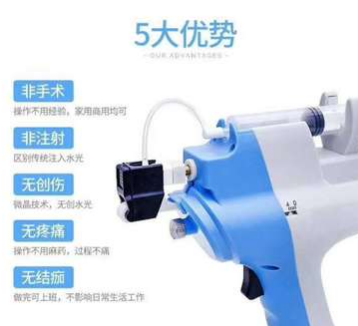 厂销新品充电式射频钒钛微晶水光仪器无创针头美容护肤无线导入仪图3