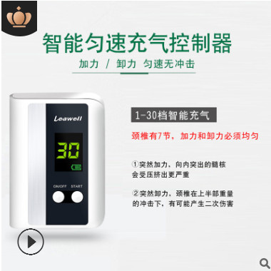 颈托 颈椎病牵引固定器医用护颈带 自动充气凌远厂家直销图3