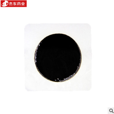 传统手工黑药膏 加工老膏贴 厂家批发膏贴腰腿保健贴图3